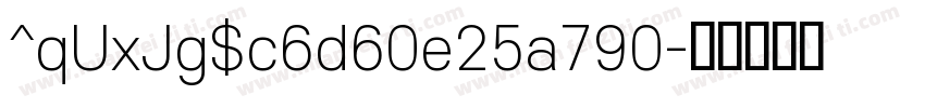 ^qUxJg$c6d60e25a790字体转换